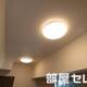 部屋画像13