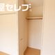 部屋画像29