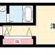 物件画像0