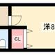 物件画像0