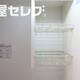 物件画像16
