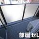 部屋画像9