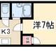物件画像0