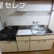 物件画像3