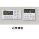物件画像12
