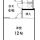 物件画像0