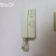 物件画像10