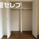 部屋画像6