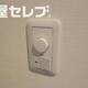 部屋画像18