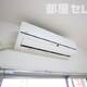 物件画像8