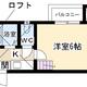 物件画像15