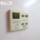 部屋画像11