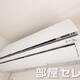 物件画像31