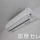 物件画像27
