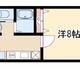 物件画像0