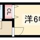 物件画像0