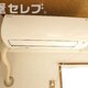 物件画像11