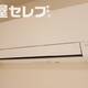 物件画像24