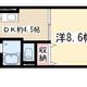 物件画像0
