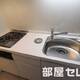物件画像32
