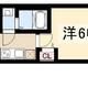 物件画像0