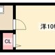 物件画像0