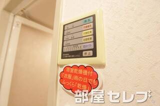 浴室乾燥機付き。