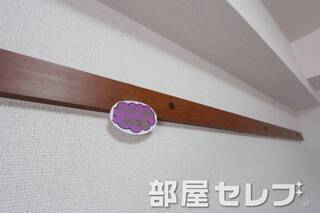 ハンガー掛け。