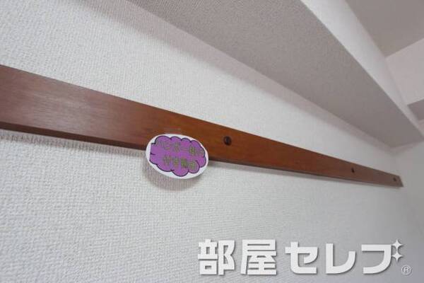 ハンガー掛け。