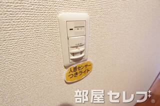 人感照明センサー。