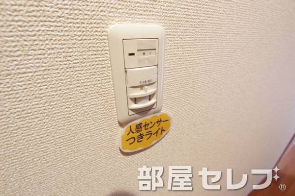 人感照明センサー。
