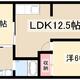物件画像0