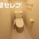 部屋画像7