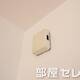物件画像11