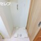 部屋画像12