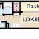 物件画像0