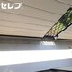 物件画像9
