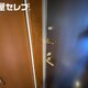 部屋画像23