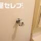 部屋画像23