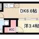 物件画像0