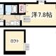 物件画像19