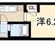 物件画像0