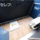 物件画像9
