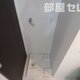 物件画像11