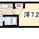 物件画像0