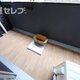 物件画像9