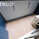 物件画像25