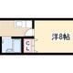 物件画像0