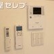 物件画像10