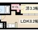 物件画像6